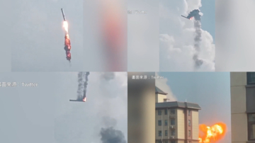 【禁闻】中国火箭坠毁事件连发 泄技术以外问题